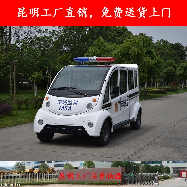 昆明电动巡逻车排名昆明电动巡逻车销售服务站