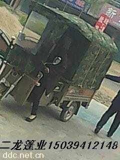 迷彩四开门