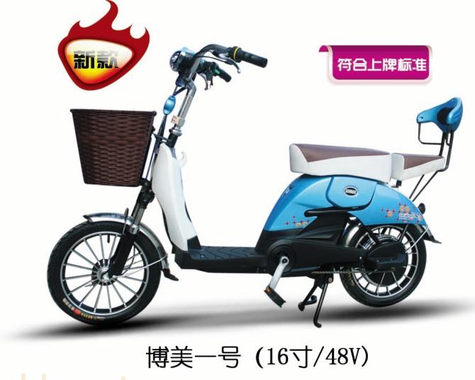 电动车