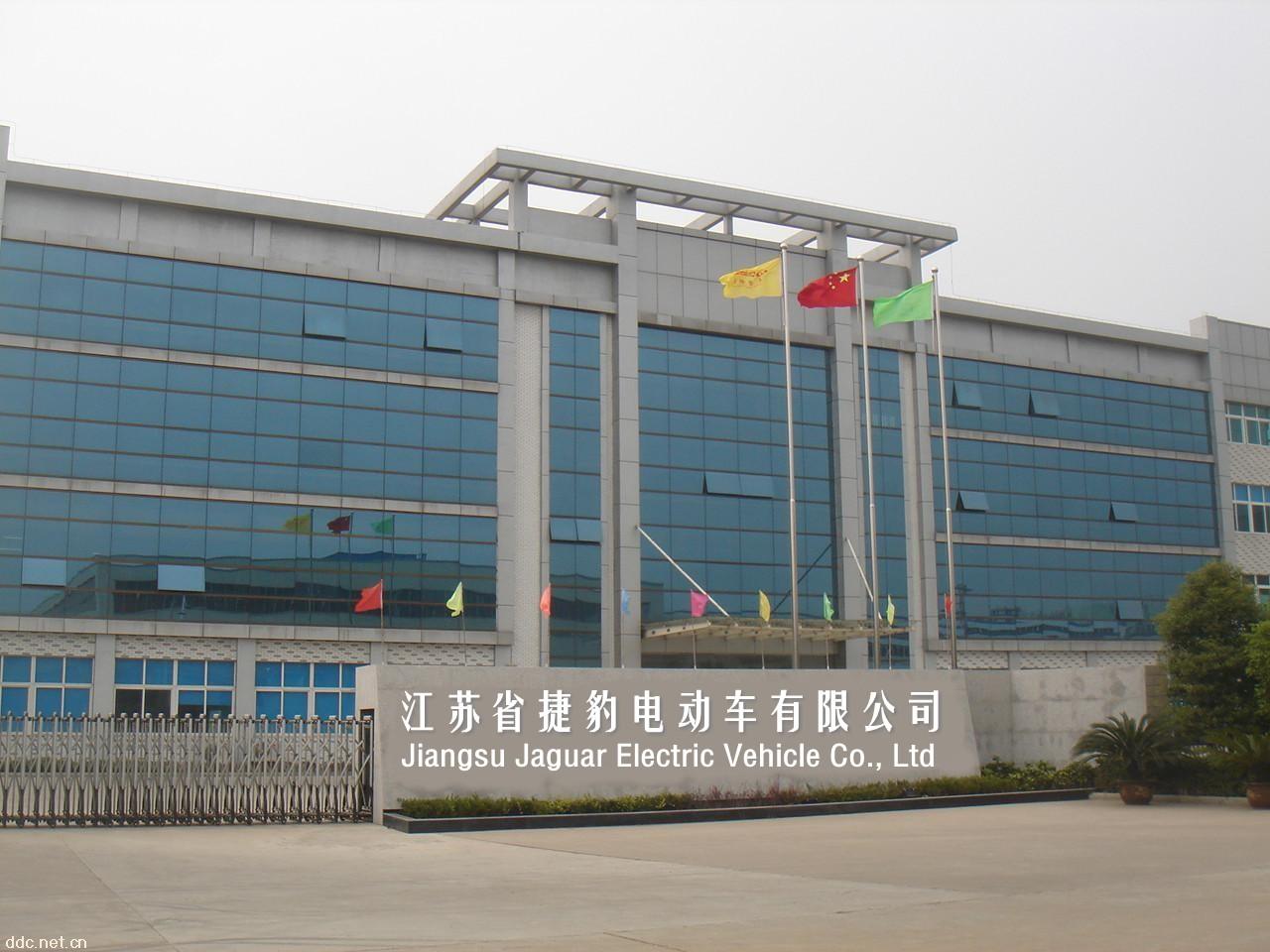 公司风采