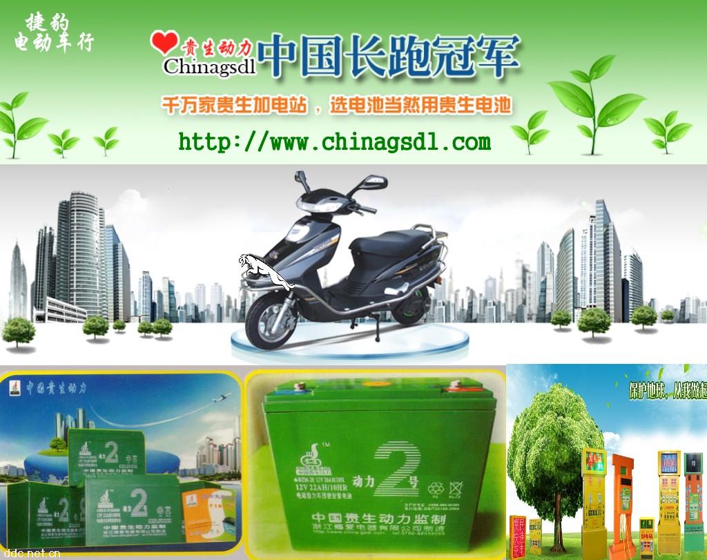 公司风采