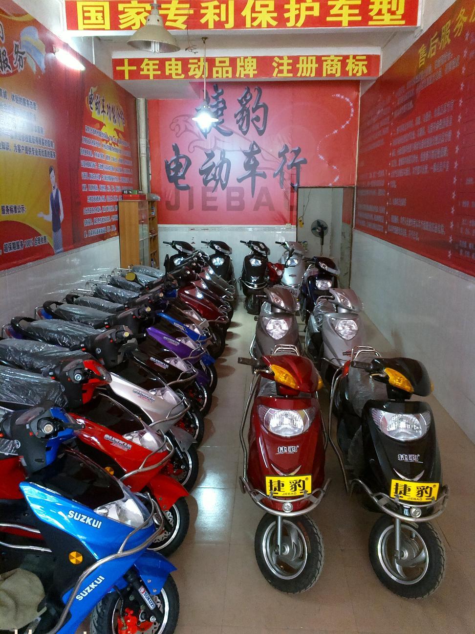 公司风采
