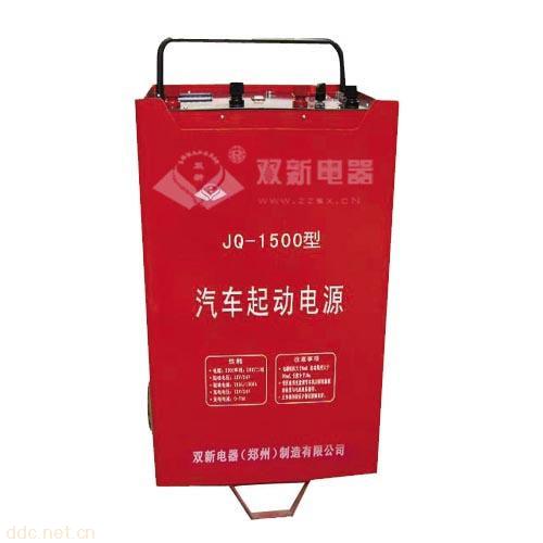 汽车启动电源JQ-1500