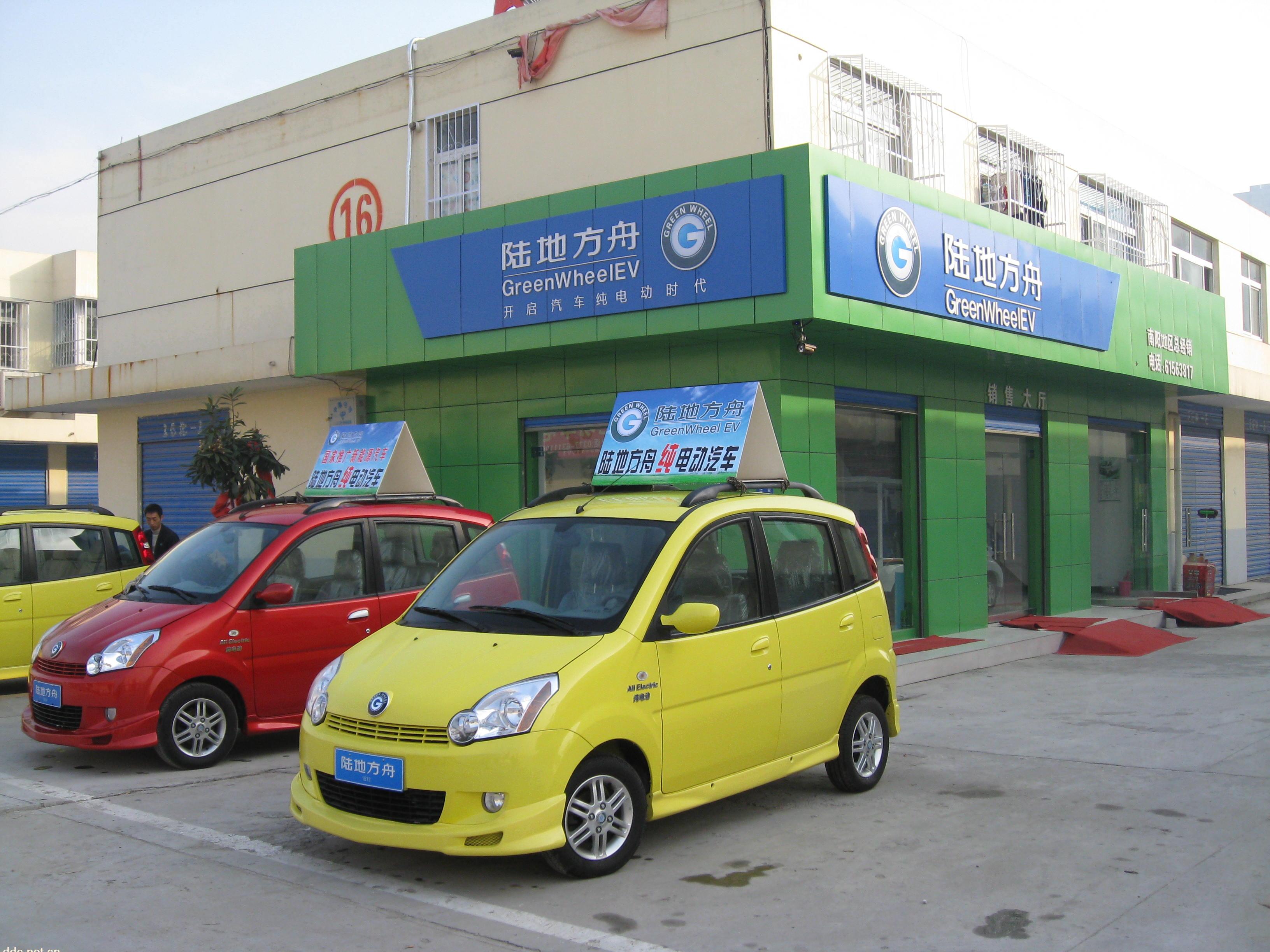 南阳陆地方舟销售公司