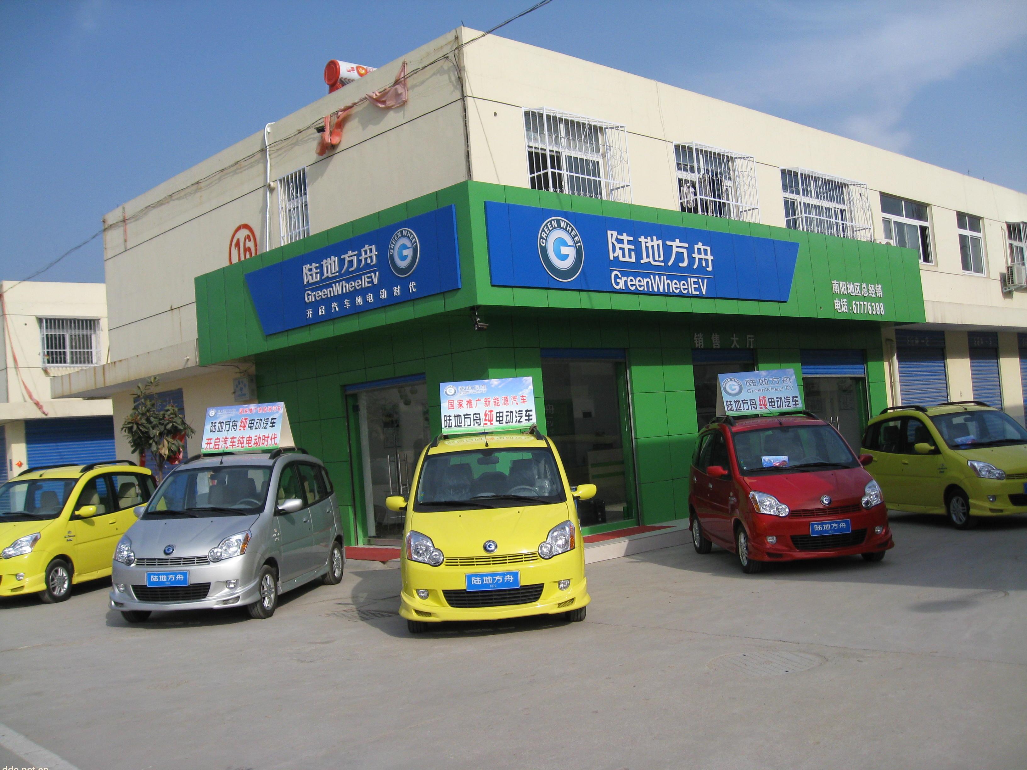 南阳陆地方舟总店图
