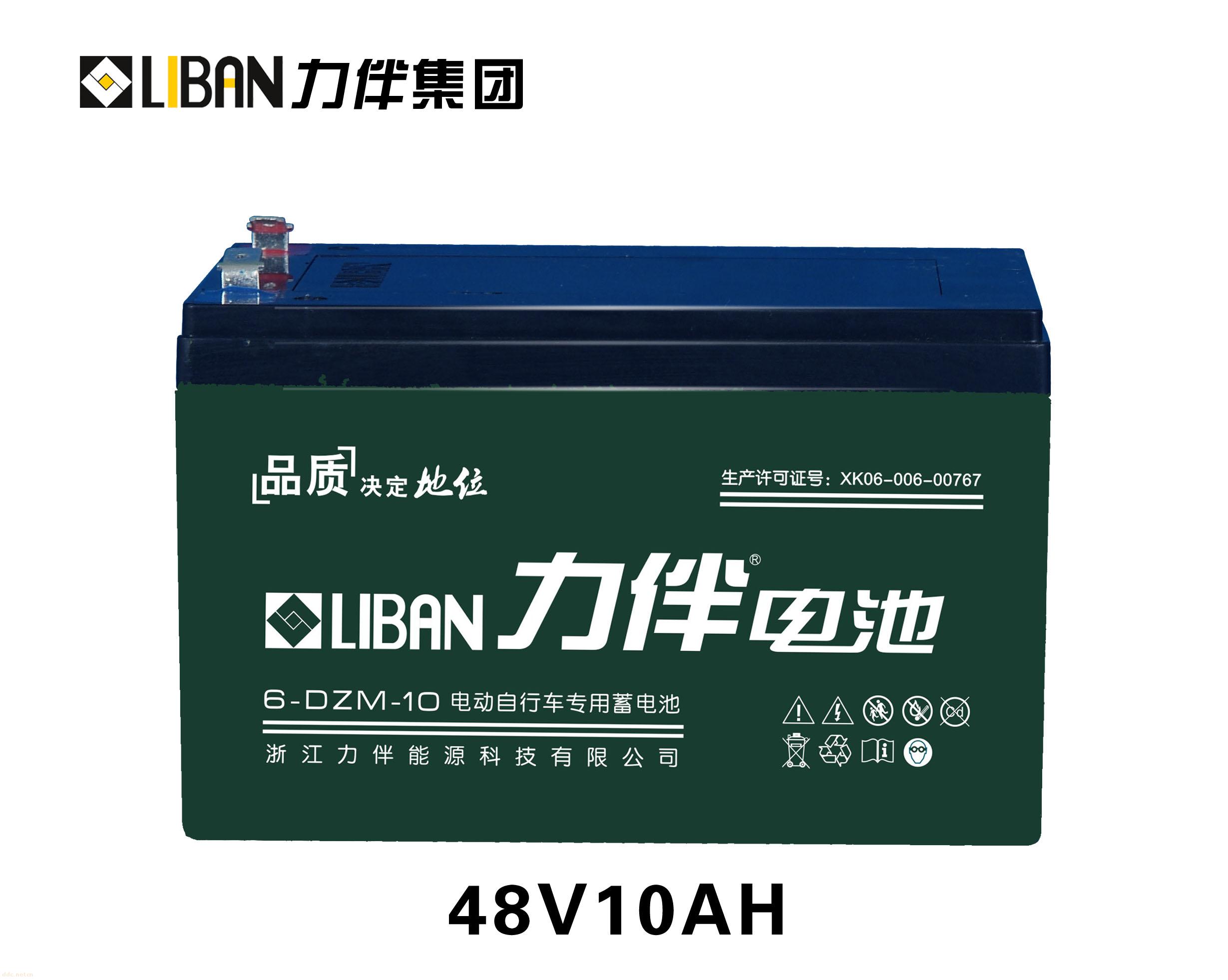 电动车专用电池6-DZM-20