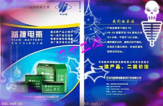 集名牌之精华，创一流产品。