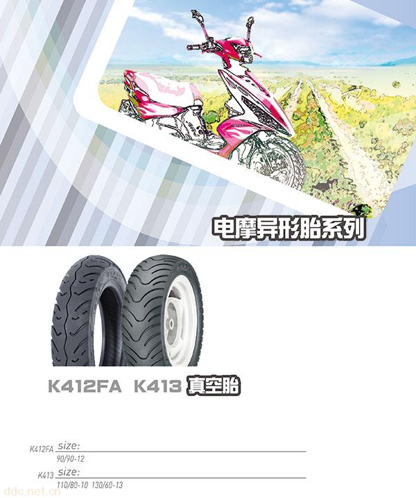建大电摩异形轮胎K413真空胎