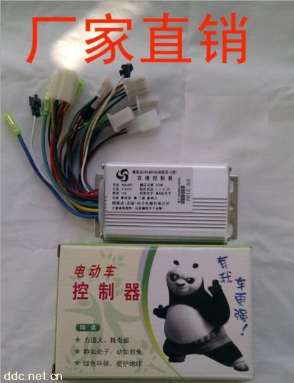 控制器