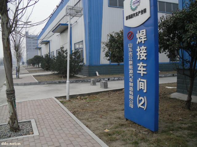 公司外貌