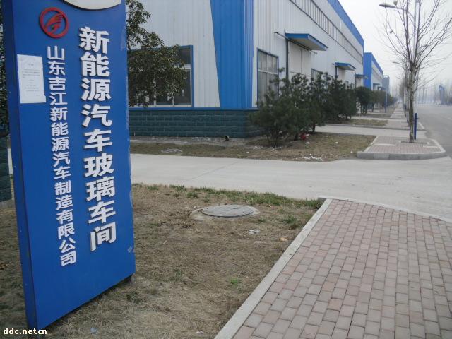 公司外貌