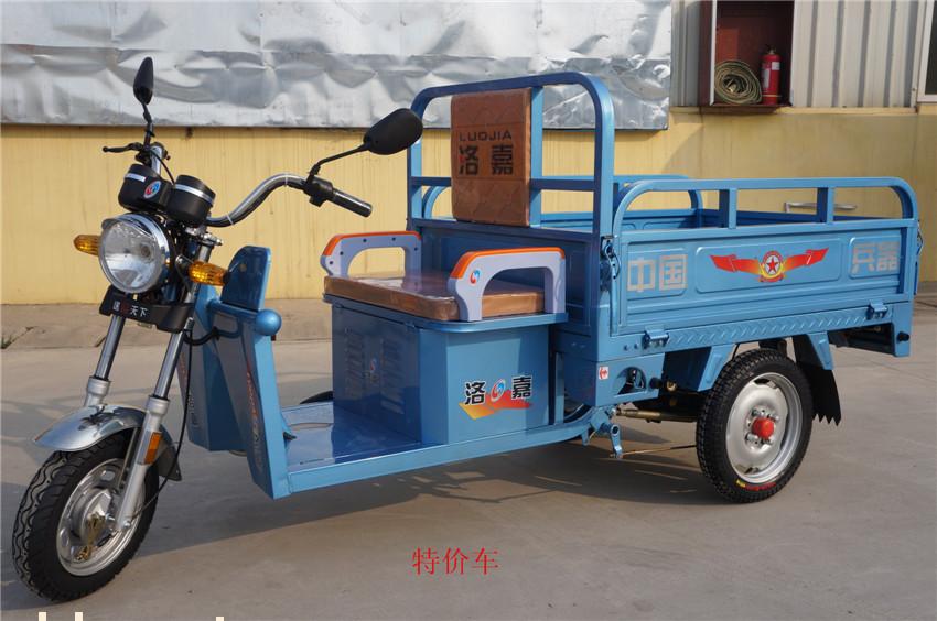 特价车