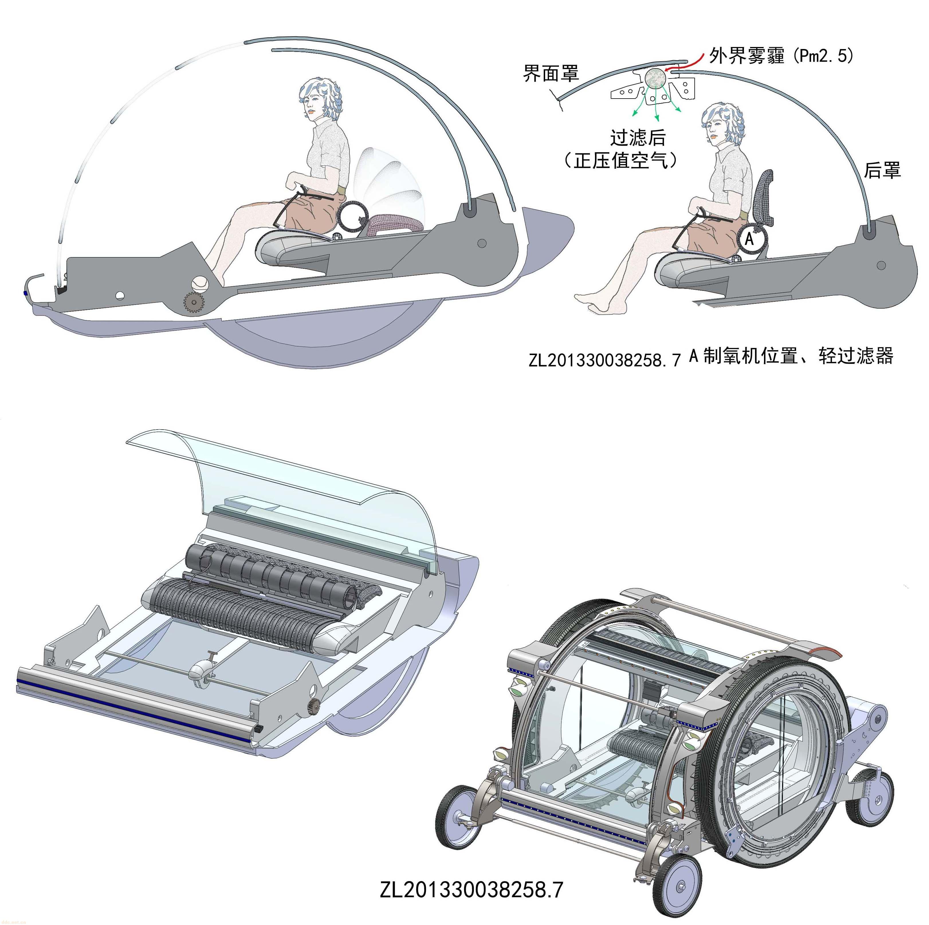 净化空气