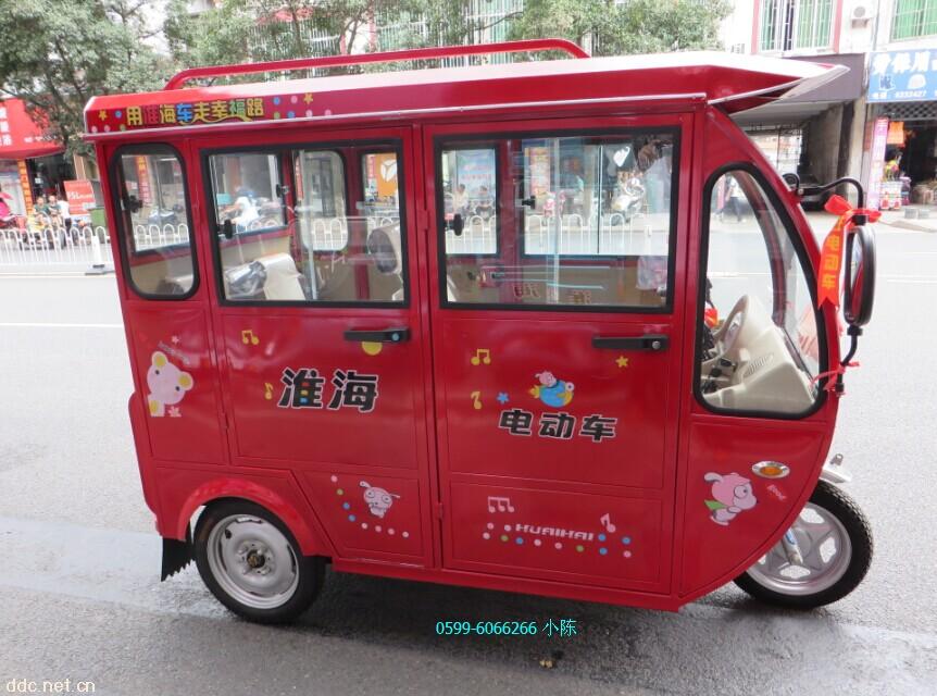 电动车