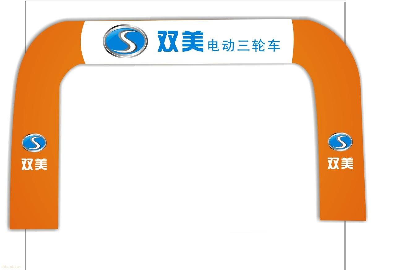 中国好三轮 双美伴你行！
