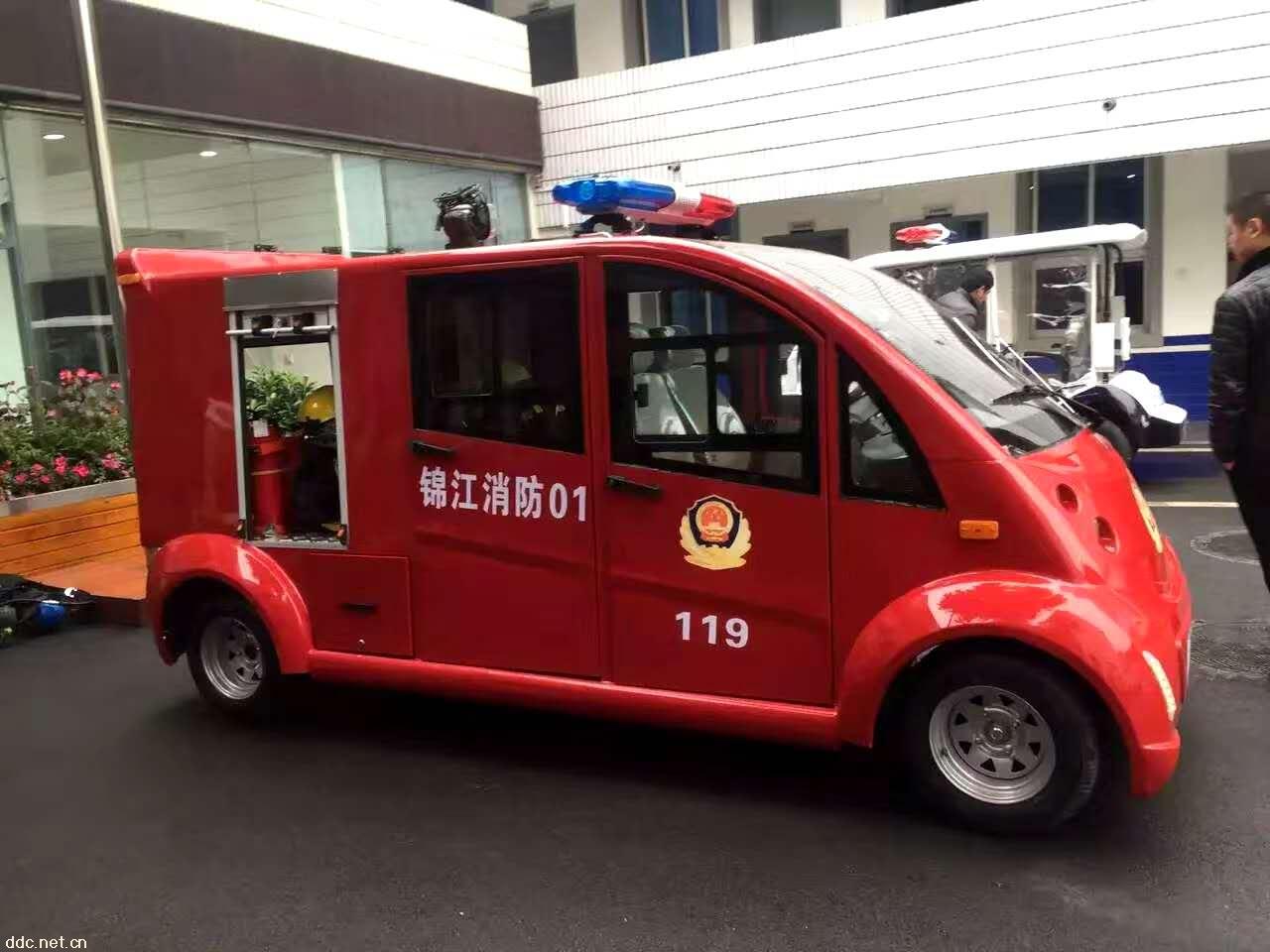 利凯士得微型电动消防站 电瓶消防车