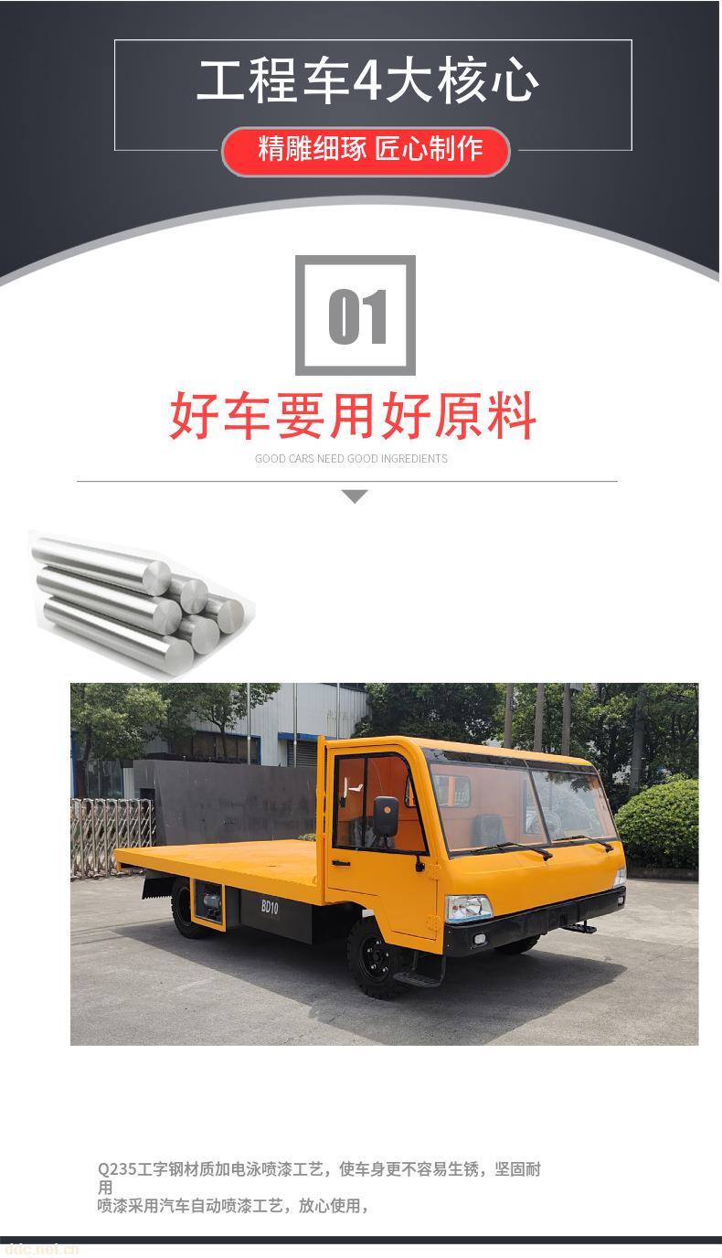 多功能电动载货车 苏州生产厂家各种电动平板车