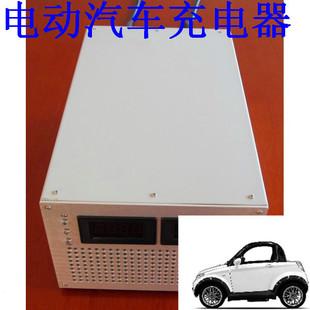 亿城DC15伏120安电动汽车充电器