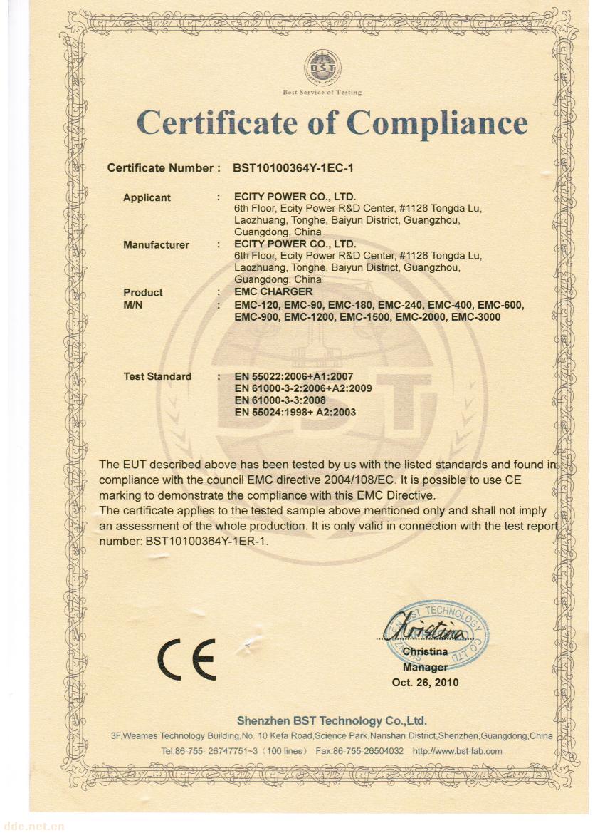 本公司产品经过CE认证