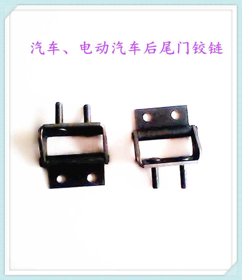 时风电动车后备门铰链