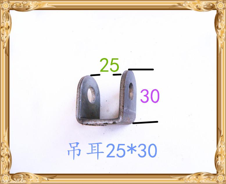 电动车冲压件配件小吊耳