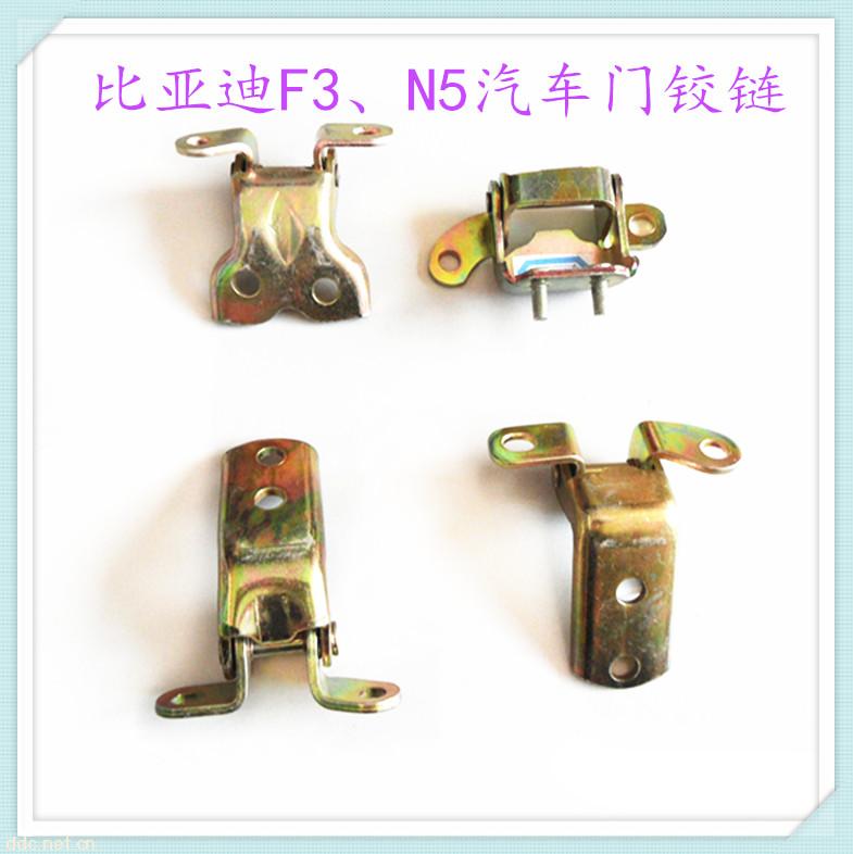 威BYD远景汽车门铰链