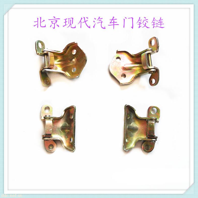 现代汽车配件车门铰链