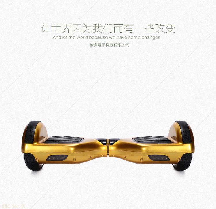 微型双轮平衡车