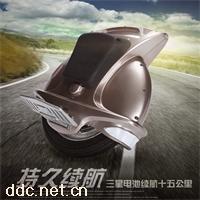 鱼头款电动独轮代步