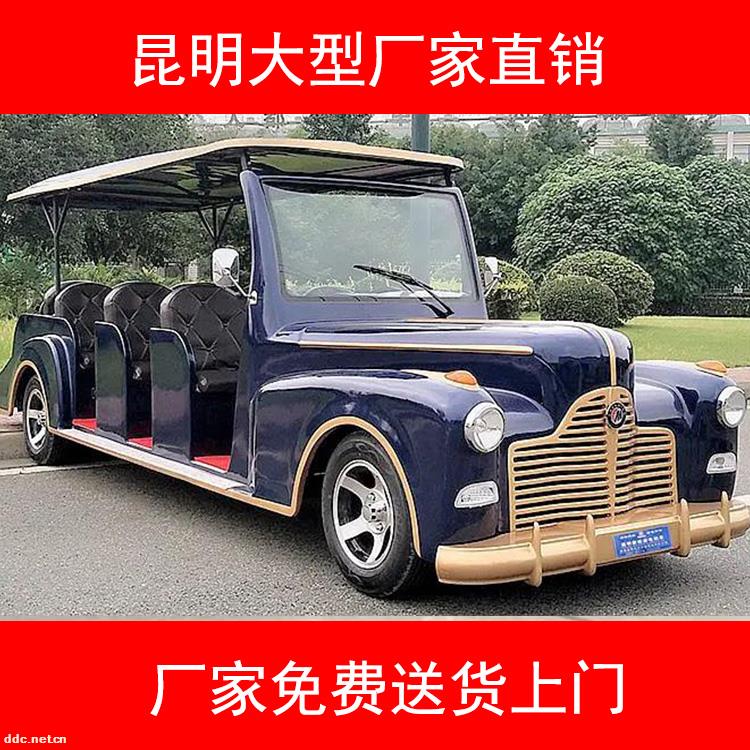 质惠8座复古电动老爷观光车厂家促销   价格合理欢迎订购