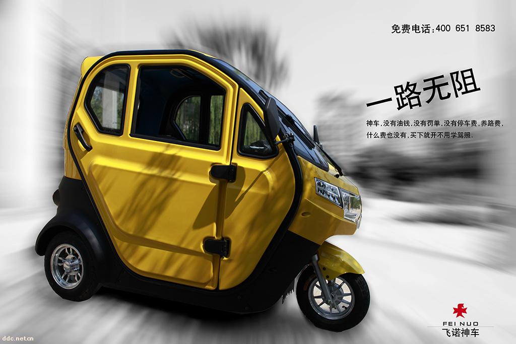 老年电瓶车