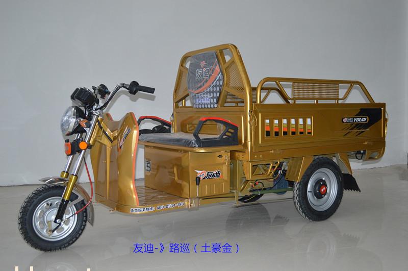 货运三轮车