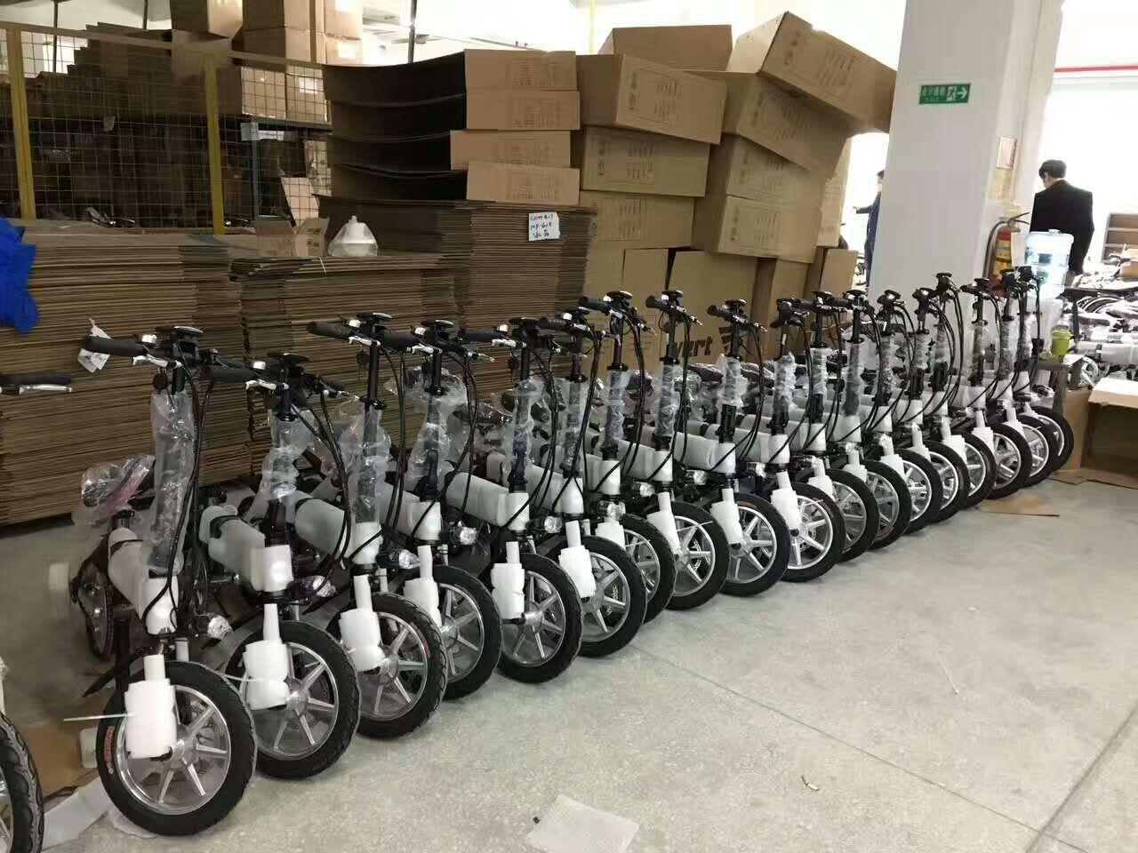 松裕折叠电动车