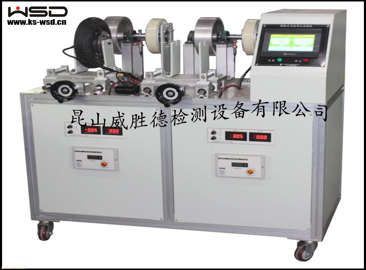 耐久试验机---电动滑板车马达耐久试验机 WSD-8436 