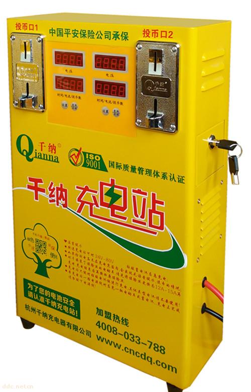 千纳电动车快速充电站