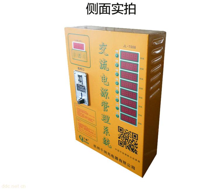 千纳 小区电动车充电站