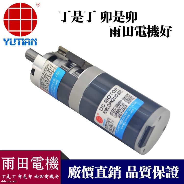 1500W无刷减速电机