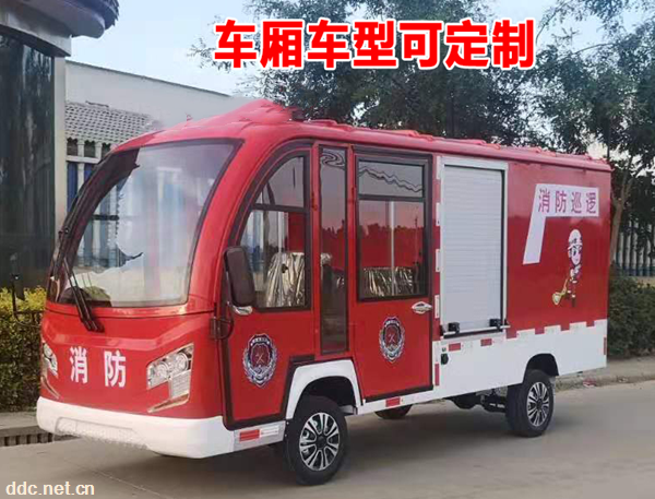 昆明新能源电动消防车