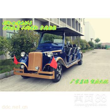 8座电动老爷车