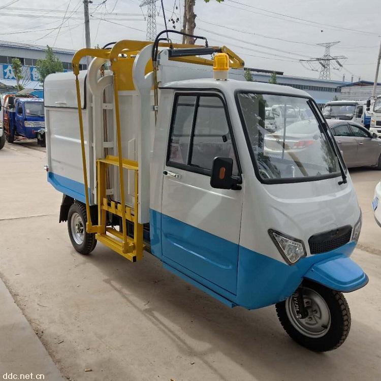 小型电动三轮环卫垃圾车