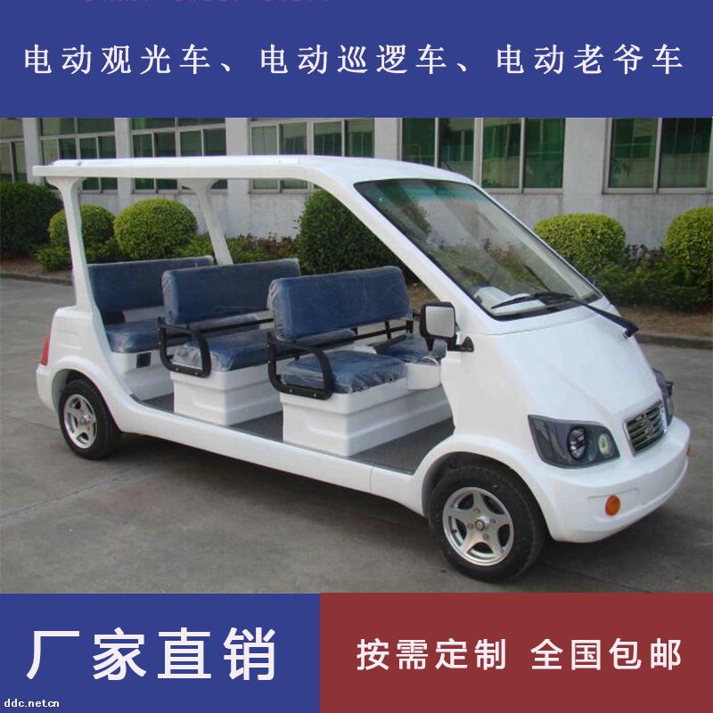 凯驰8-11座电动观光车 电动观光车品牌