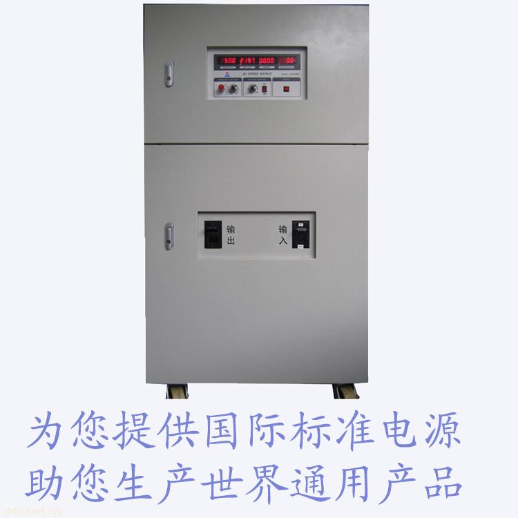 20k单进单出可调变频电源0-300v 45hz-400hz