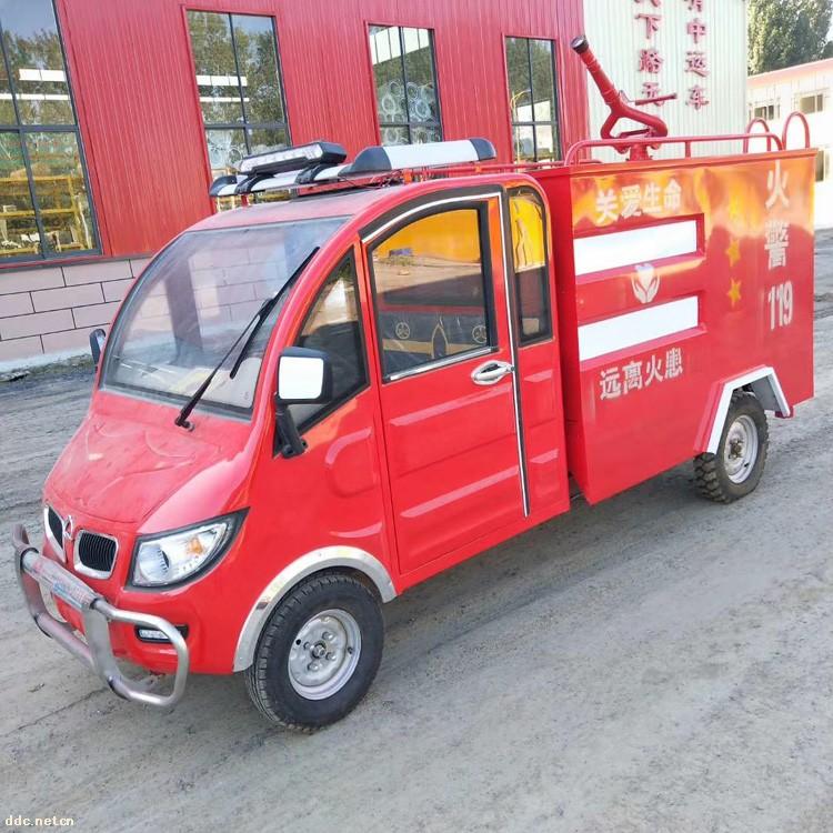 小型消防车电动喷水车