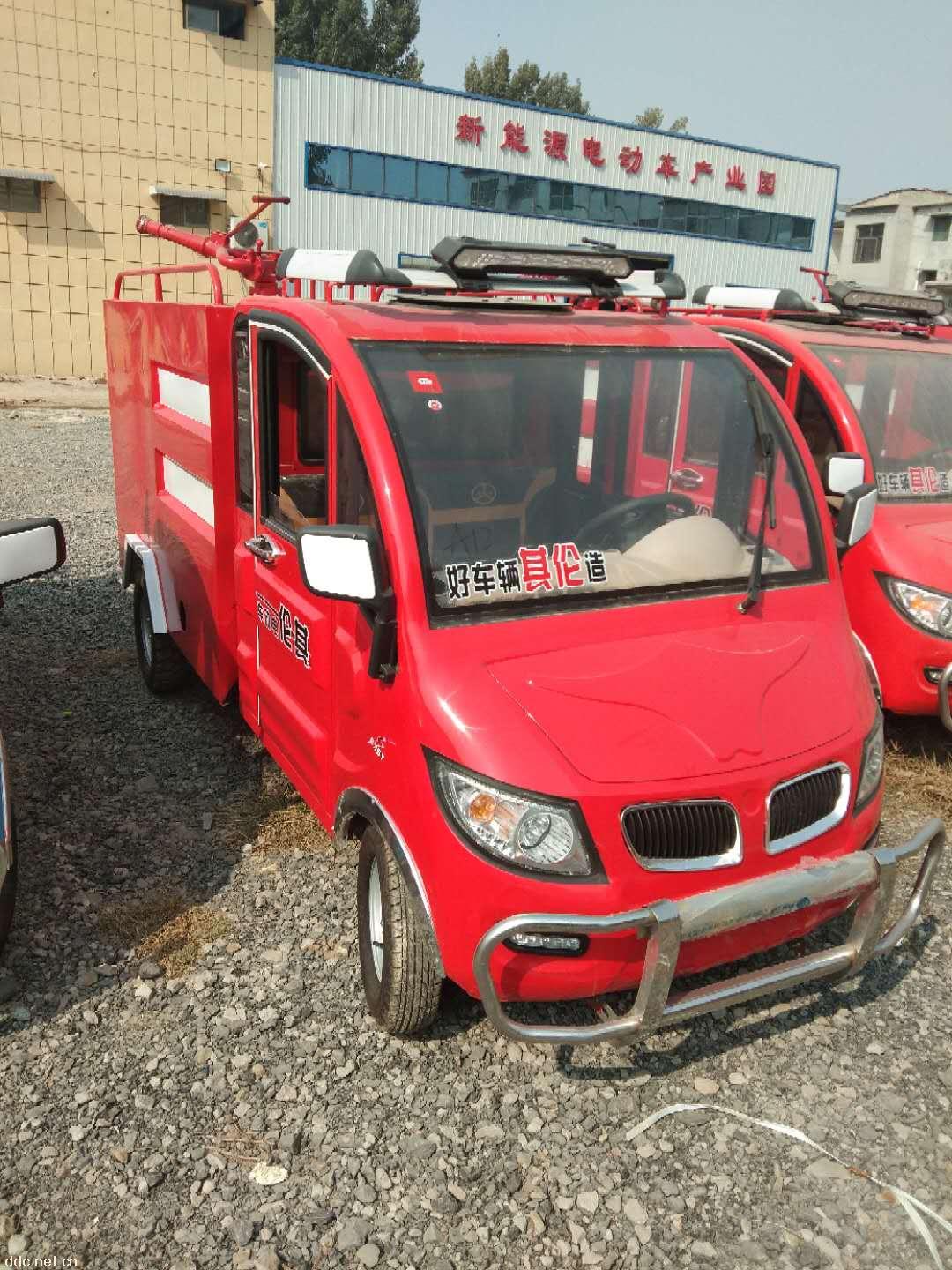 小型消防车电动消防巡逻车