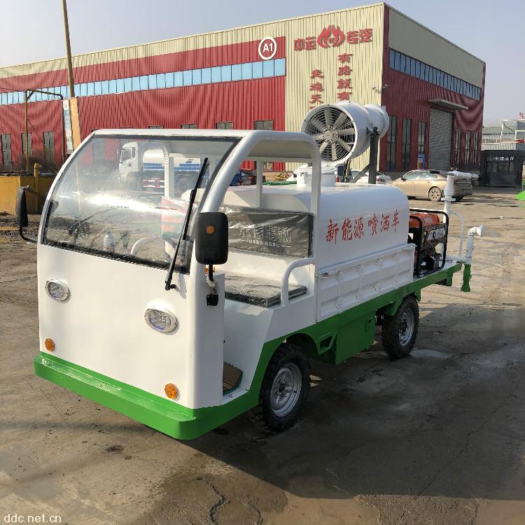 小型雾炮洒水车