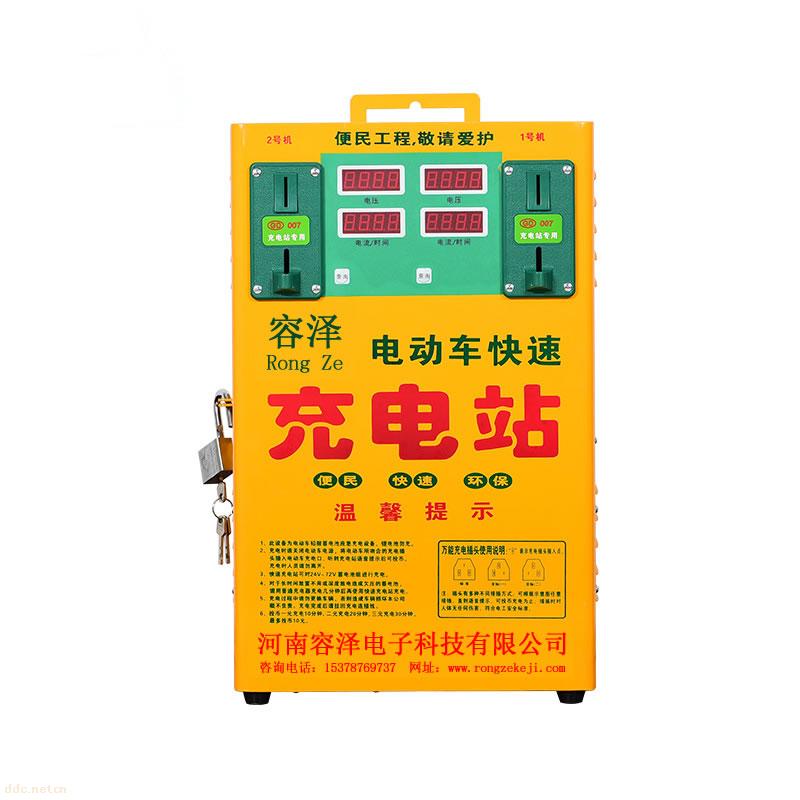 电动车快速充电站挂式