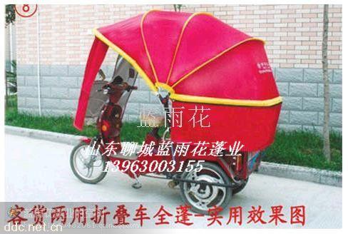 客货两用 折叠车蓬
