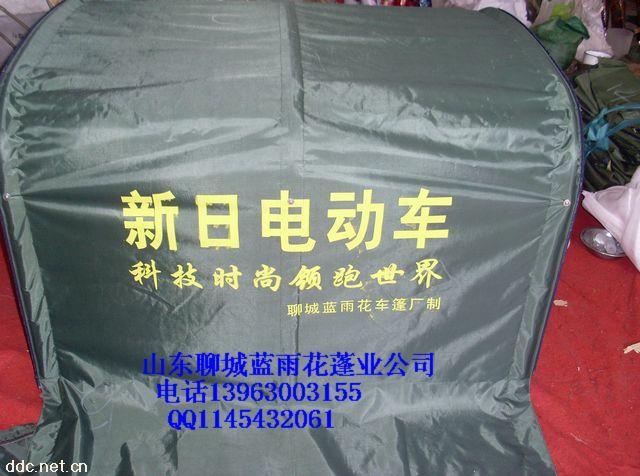 《拥有蓝雨花，幸运就到家》