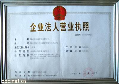蓝雨花电动三轮车车蓬
