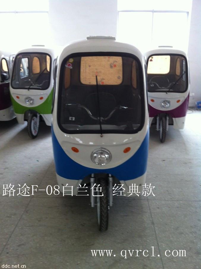 如果您想了解更多关于路途全封闭电动车详细，者登陆官方网站www.qvrcl.com 进行咨询。招商热线： 18970035